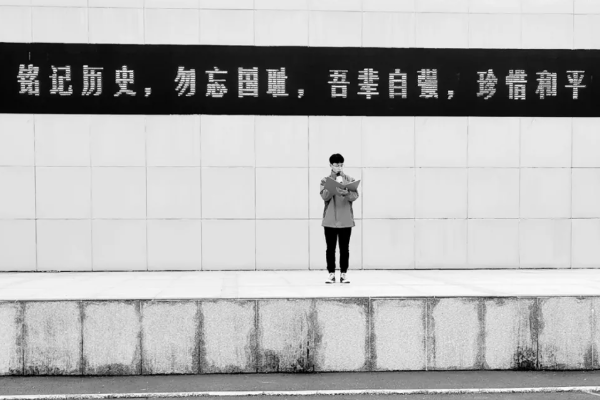 寿安中学