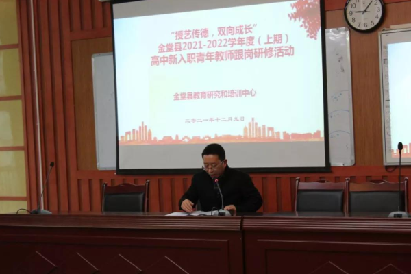 金堂中学
