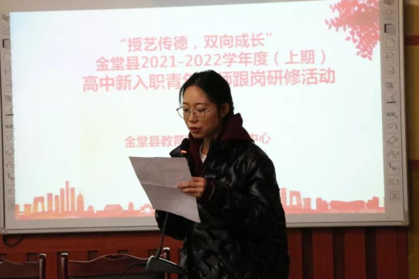 金堂中学