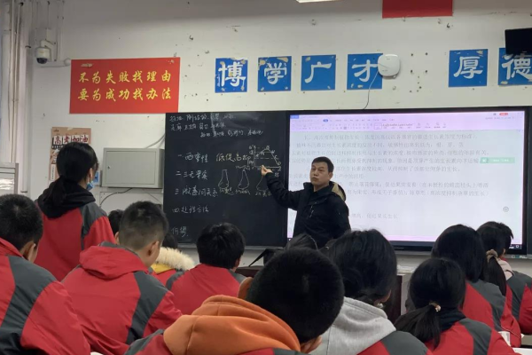 四川省金堂中学录取分数线是多少