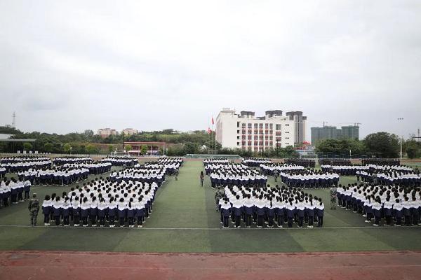 都江堰市领川实验学校