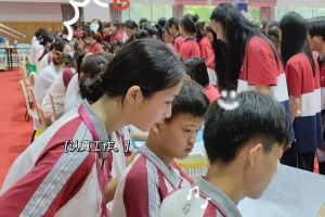 四川城市技师学院分数线高吗