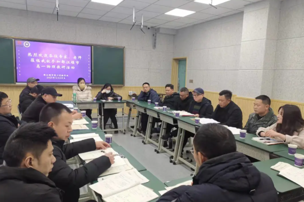 都江堰市领川实验学校招生计划