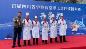 四川城市技师学院厨师专业怎么样
