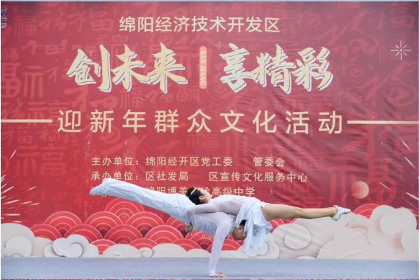 绵阳博美实验高级中学招生