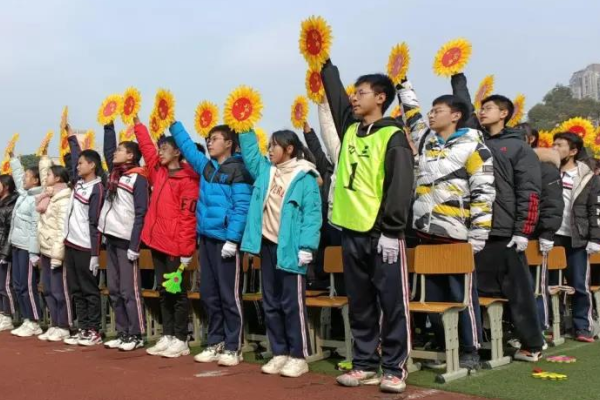 仁寿县华兴中学招生计划