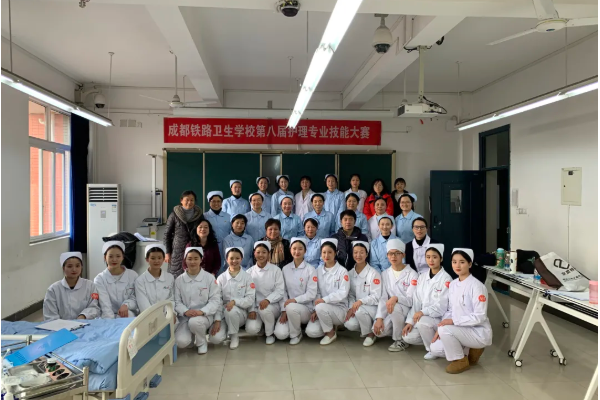 成都铁路卫生学校是中专还是大专