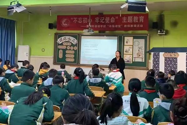 郫都区犀浦外国语学校学费 郫都区犀浦外国语学校学费