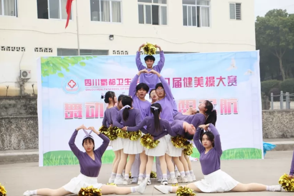 2022年四川蜀都卫生学校招生计划介绍