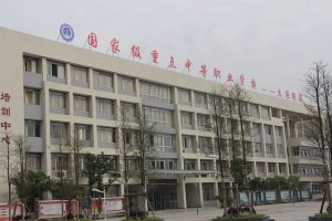 大邑职高招生电话多少