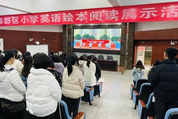 成都郫县犀浦外国语学校召开期末总结会