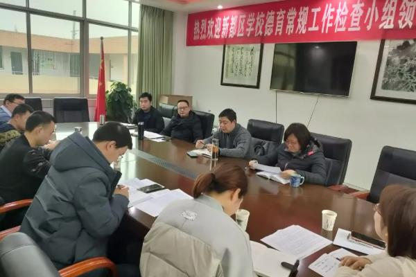 成都市新都升庵中学近期活动