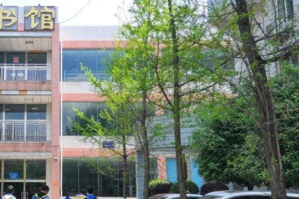 成都石化工业学校