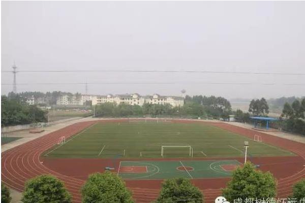 崇庆中学