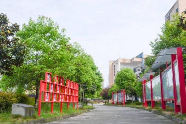 成都市郫都区友爱职业技术学校
