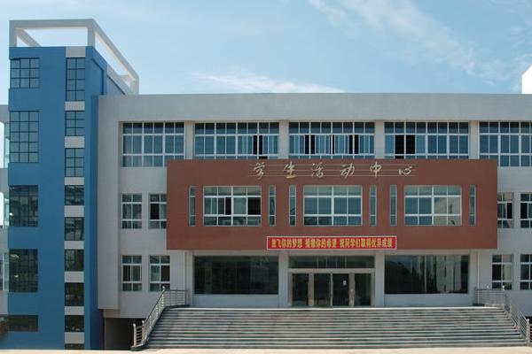 四川天府新区职业学校