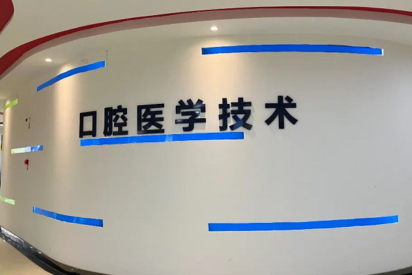 天一学院