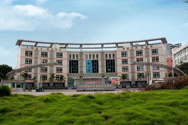 成都信息技术学校
