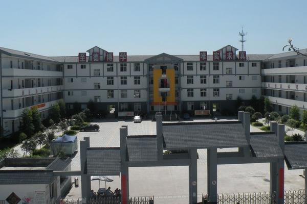 大邑中学