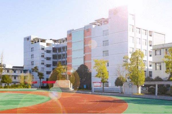 四川省南充师范学校好不好