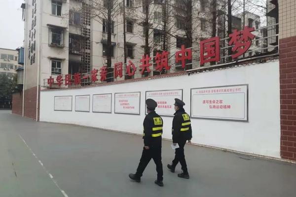 普明中学开展校园安全大排查活动