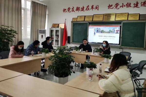 四川省金堂县职业高级中学参加工作推进会