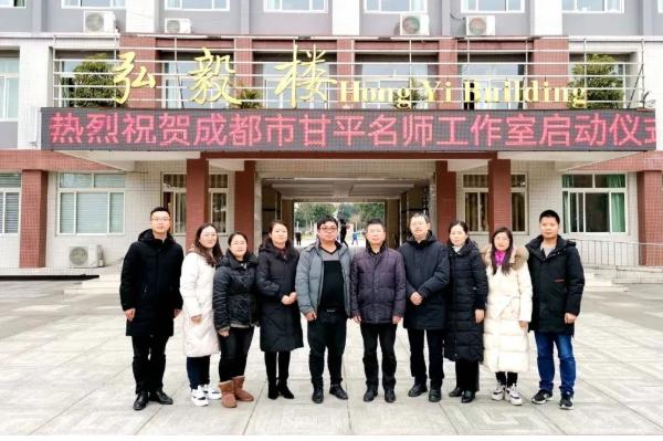 成都市新津区实验高级中学举行研学活动