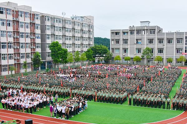 四川兴科城市交通技工学校