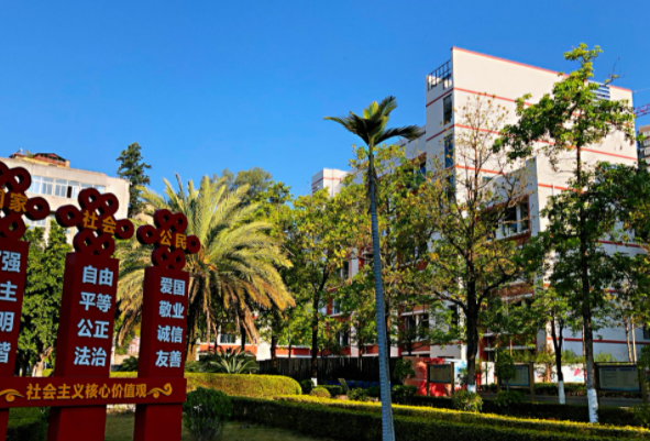 攀枝花经贸旅游学校