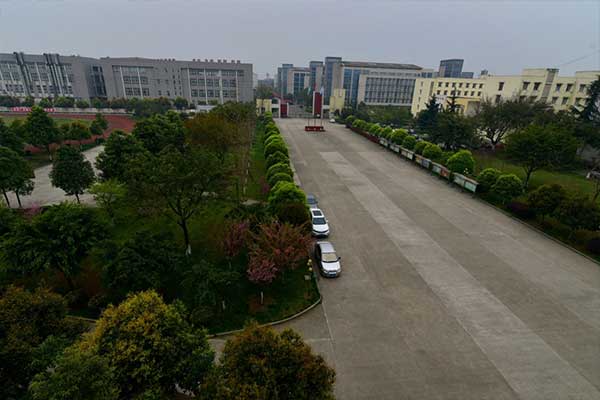 广汉职业中专学校环境