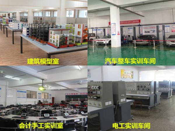 攀枝花市建筑工程学校