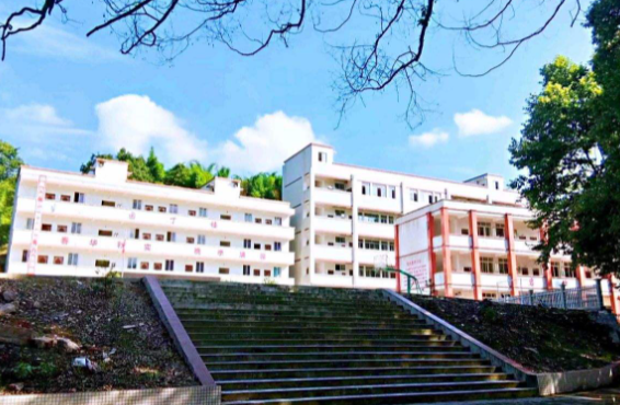 沐川县职业中学校
