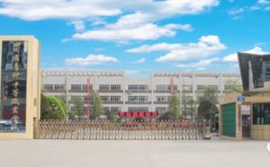 四川省青神中等职业学校2022年招生分数线