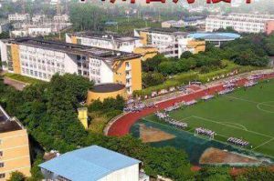 丹棱中学国防班怎么样