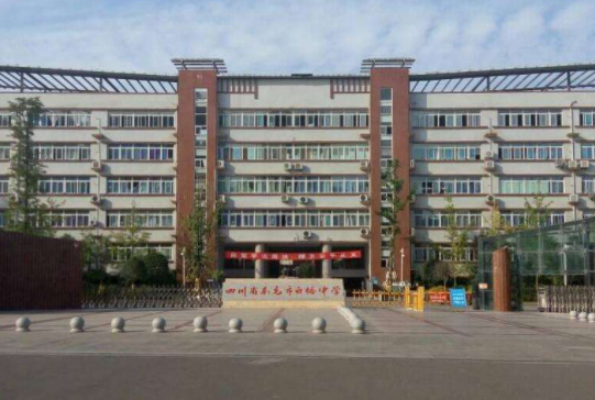 南充数控工程学校