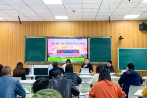 广汉中学是不是国家重点中学