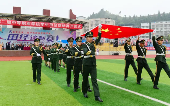 南充市第二职业中专学校