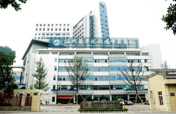 西南医科大学附属医院卫生学校