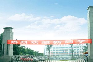 成都指南针职业技术学校