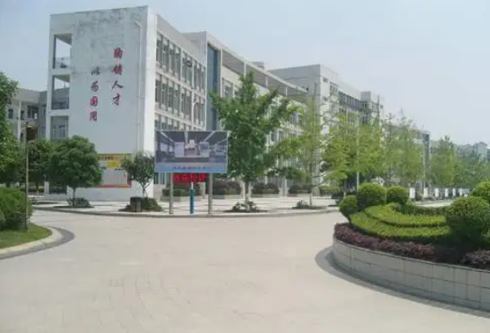 四川省张澜职业技术学校