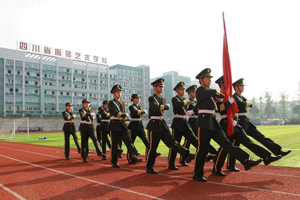 四川省蚕丝学校