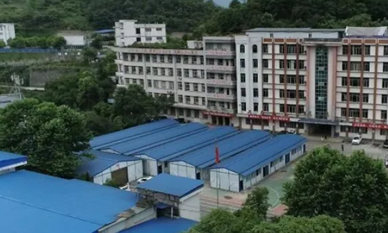 珙县职业高级中学