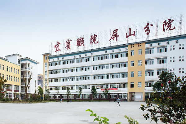 职业技术学校