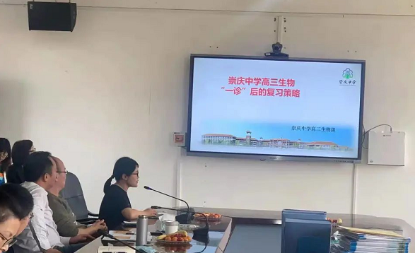 崇庆中学