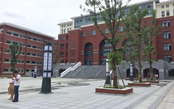 新都一中