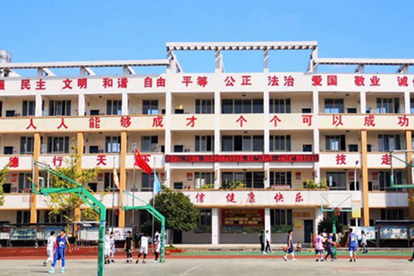 丹棱职业高级中学校