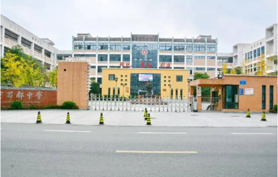 成都石室蜀都中学录取分数线