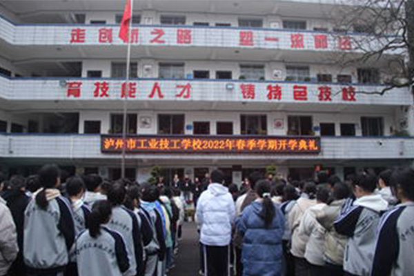 泸州市工业技工学校就业