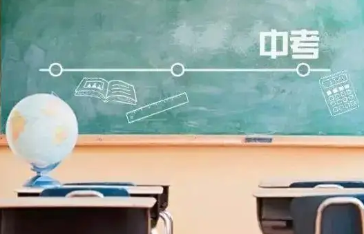 中专