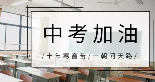 在成都女生中专毕业